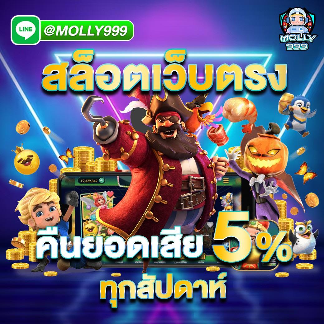 PIC5678 LOGIN ลุ้นรางวัลใหญ่จากบาคาร่าทุกชั่วโมง พร้อมโบนัสพิเศษ